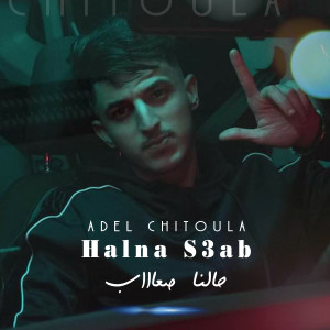 Album Halna S3ab from Adel Chitoula