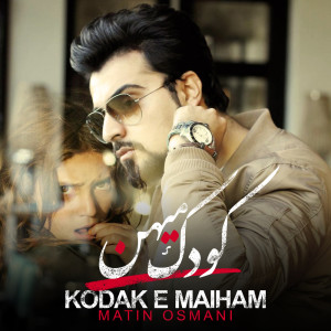 Album Kodak e Maihan from Matin Osmani