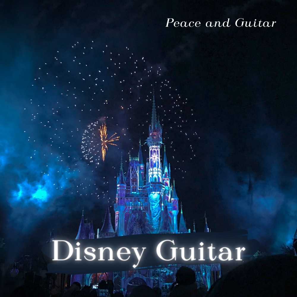 A Whole New World