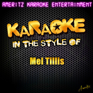ดาวน์โหลดและฟังเพลง New Patches (In the Style of Mel Tillis) [Karaoke Version] (Karaoke Version) พร้อมเนื้อเพลงจาก Ameritz Karaoke Entertainment