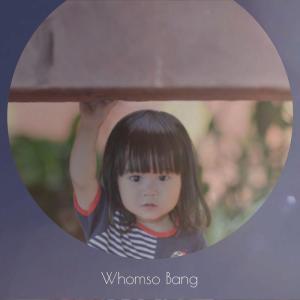 收听Datin Tades的Anybody Meter歌词歌曲