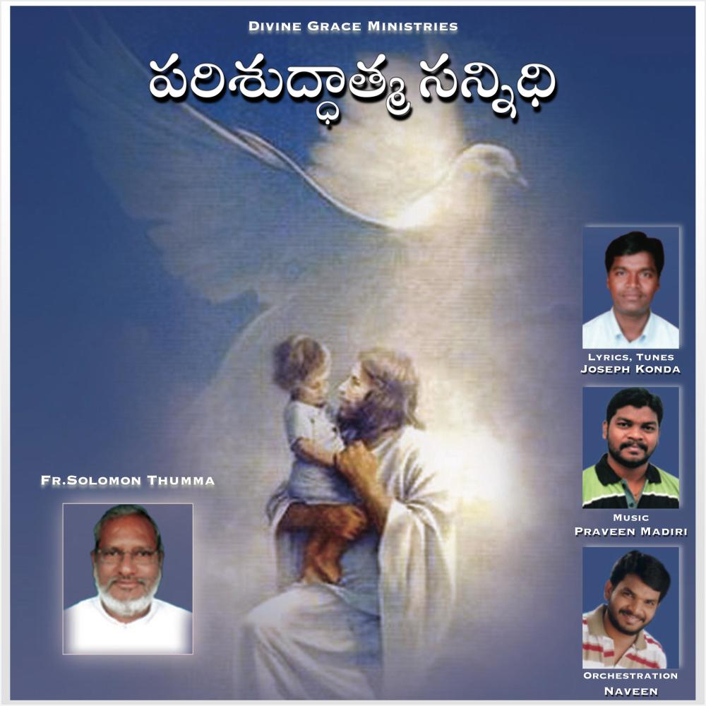 Okka Kshanamaina Ninnu Vidi