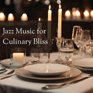 Jazz Music for Culinary Bliss (Restaurant Atmosphere)