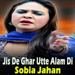 Dengarkan Jis De Ghar Utte Alam Di lagu dari Sobia Jahan dengan lirik