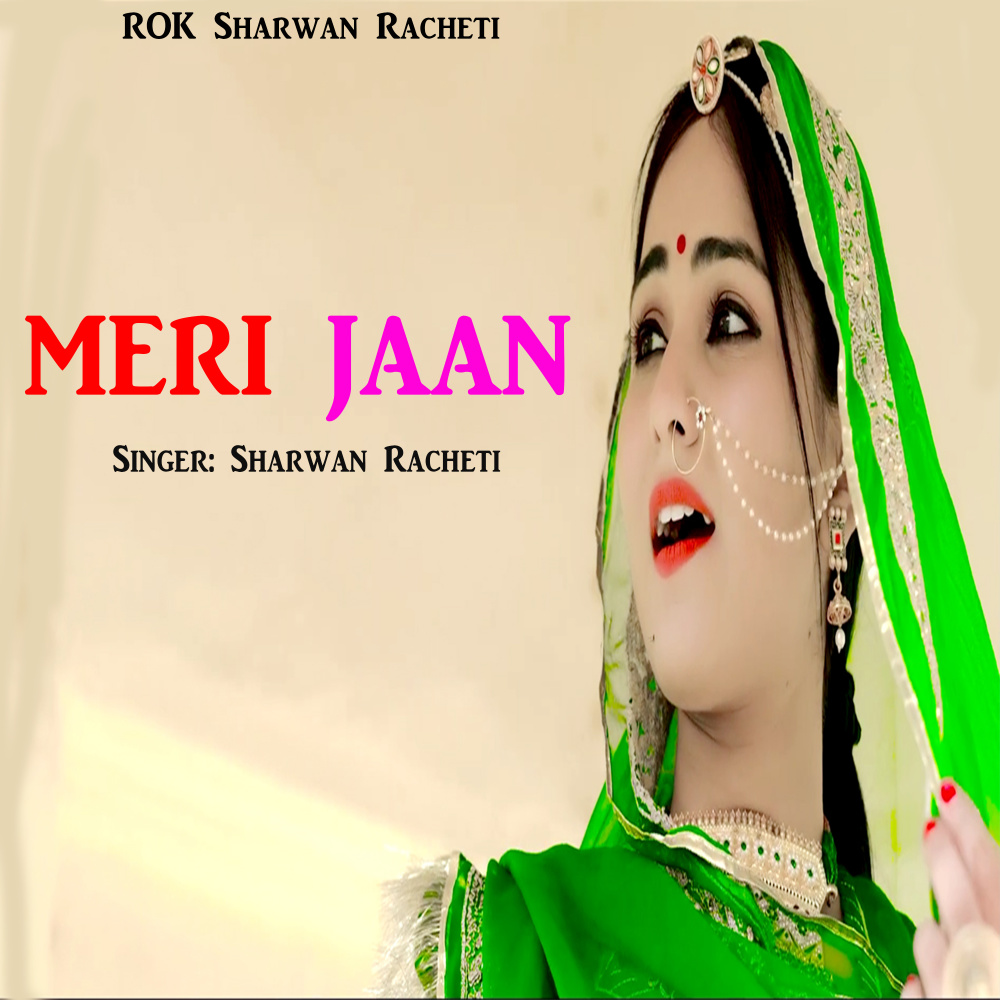Meri Jaan