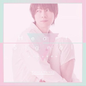 อัลบัม Hitorijime My Hero OP 「Heart Signal」 ศิลปิน Wataru Hatano