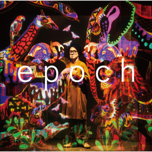 收聽フルカワ ユタカ的インサイドアウトとアップサイドダウン歌詞歌曲