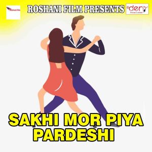 Listen to Balam Alabat Mara Re song with lyrics from YK Tufan