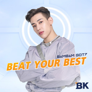 ดาวน์โหลดและฟังเพลง Beat Your Best (其他) พร้อมเนื้อเพลงจาก BamBam
