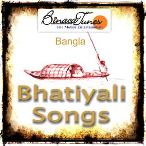 Listen to Ami Baya Jaya song with lyrics from Munna
