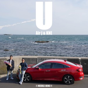 Listen to U song with lyrics from Air J