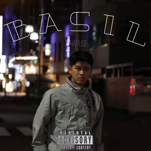 Listen to I know it (Explicit) song with lyrics from Naruse