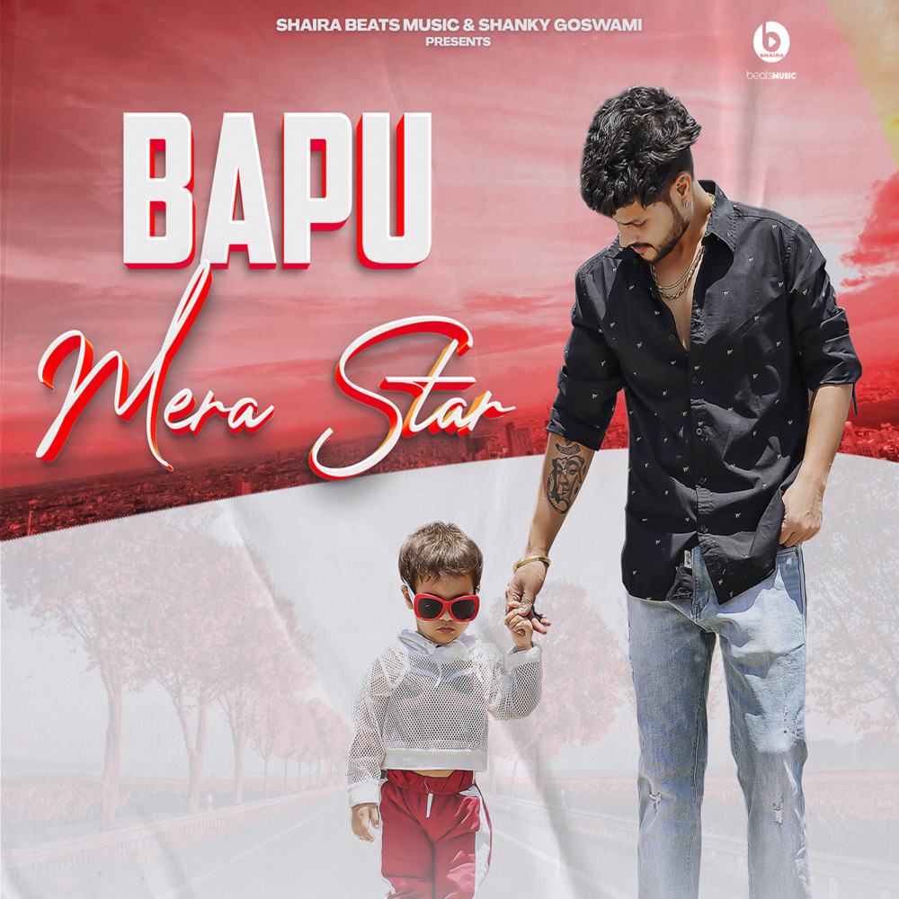 Bapu Mera Star