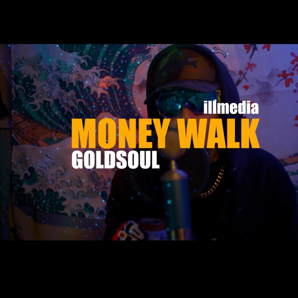 Money Walk (Explicit)