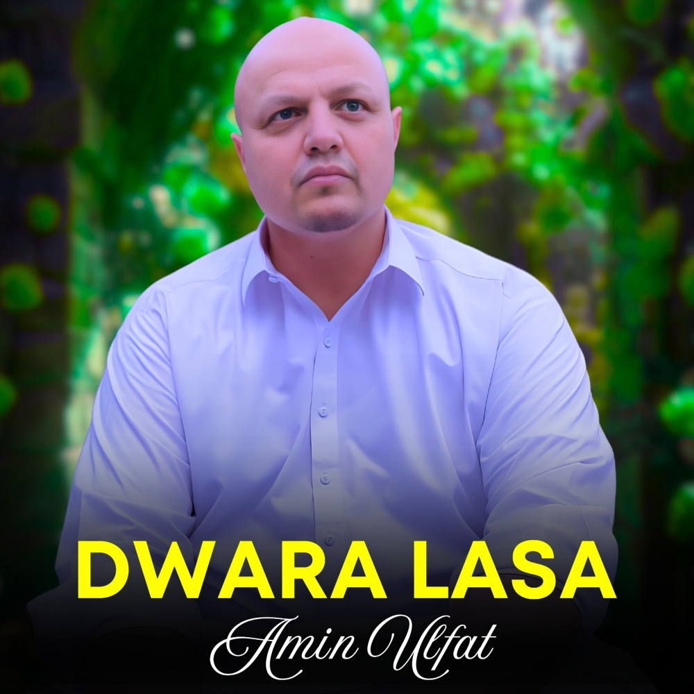 Dwara Lasa