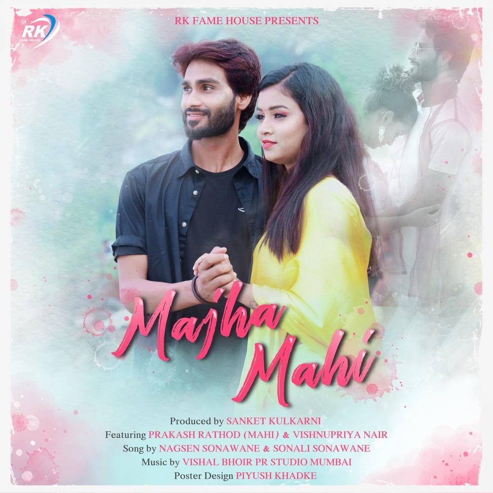 Majha Mahi (Explicit)