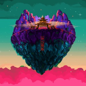 Listen to 梦中梦 song with lyrics from 皇后皮箱
