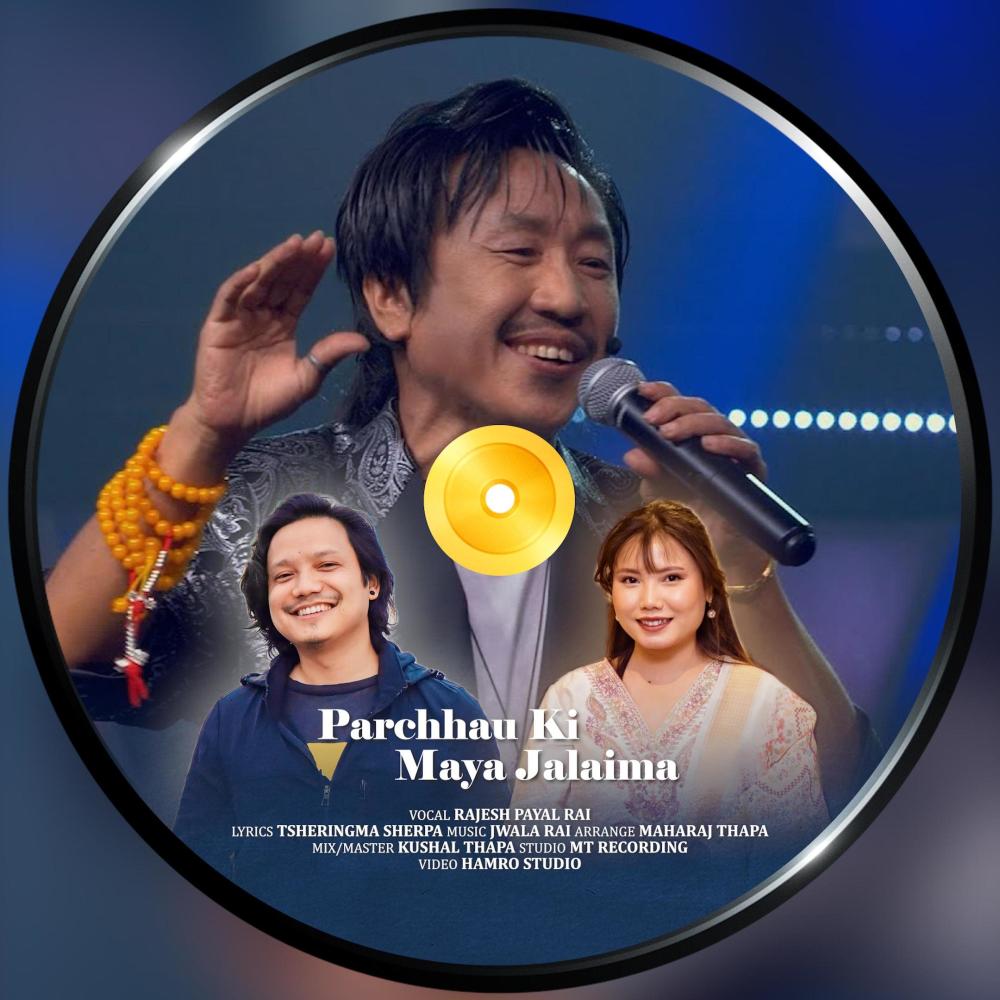 Parchhau Ki Maya Jalaima (feat. Rajesh Payal Rai)