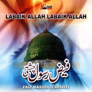 收聽Faiz Rasool Chishti的Labaik Allah Labaik Allah歌詞歌曲
