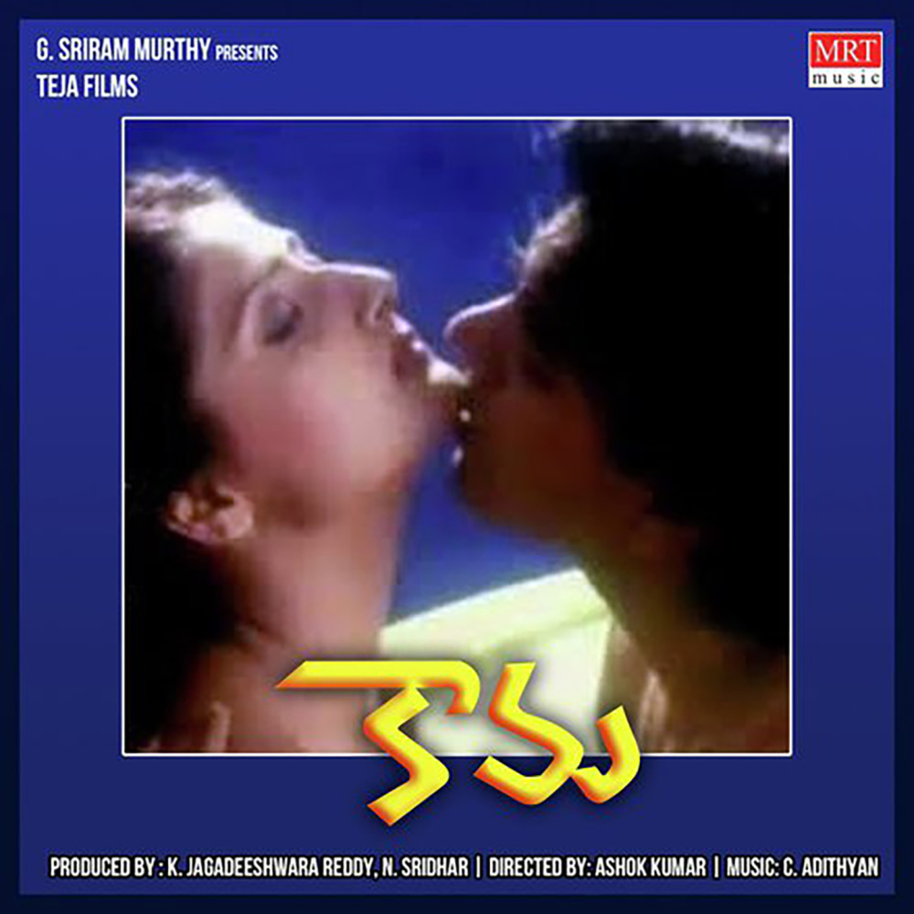 Sonali Sonali (Original Motion Picture Soundtrack)
