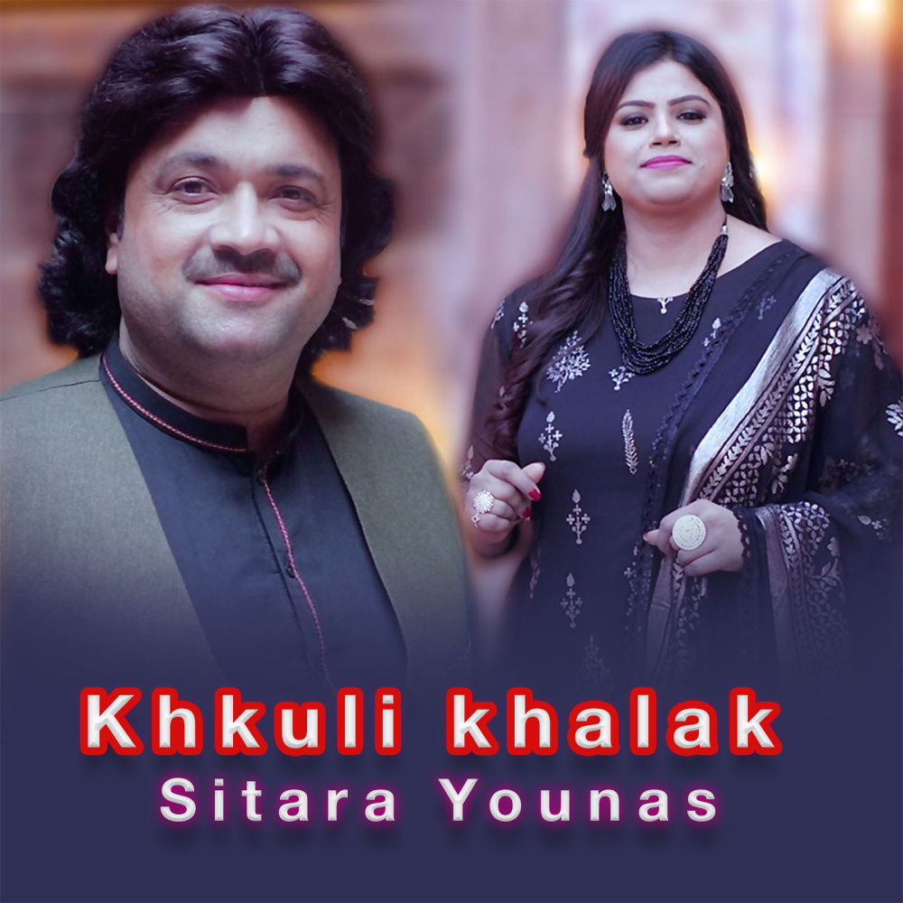 Khkuli Khalak