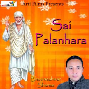 Listen to Aaya Sharan Mai Tere Sai Nath song with lyrics from Bhuwneshwar Sharma