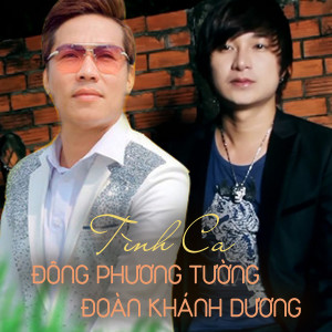 Album Tình Ca from 