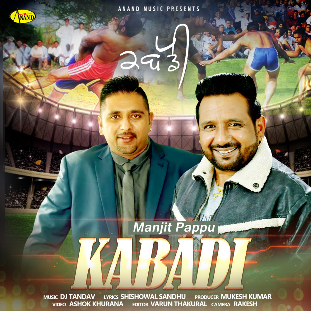 Kabadi