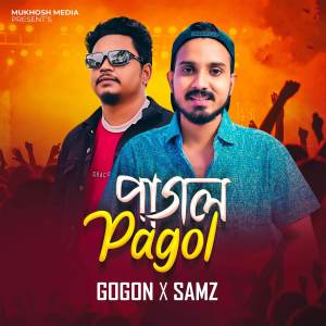 收聽Gogon Sakib的Pagol歌詞歌曲