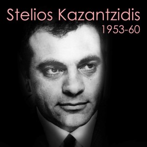 Album Stelios Kazantzidis 1953-60 from Stelios Kazantzidis