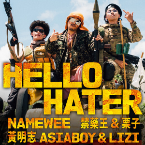 Listen to Hello Hater (Explicit) song with lyrics from Group Star