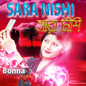 Album Sara Nishi from Bonna