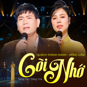 Quach Thanh Danh的專輯Cõi Nhớ