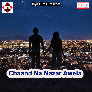 Album Chaand Na Nazar Awela from Various