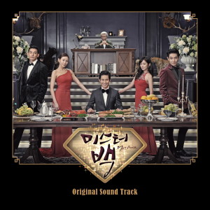 อัลบัม 미스터백 OST ศิลปิน Korean Various Artists