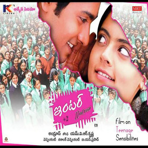 Album Inter 2Nd Year (Original Motion Picture Soundtrack) oleh B S V Prasad