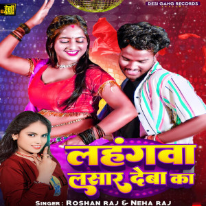 Album Lahangwa Lasar Deba Ka from Roshan Raj
