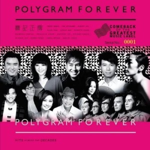 ดาวน์โหลดและฟังเพลง Bao Ji Zheng Chuan Part II (Shalala Mix) พร้อมเนื้อเพลงจาก 露云娜