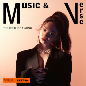 收聽陳芳語的沒什麼大不了 (Music & Verse)歌詞歌曲