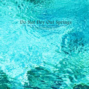Shin Yeoeum的專輯A dry spring