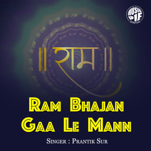 Album Ram Bhajan Gaa Le Mann oleh Prantik Sur