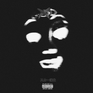 收聽SCARLXRD的The Purge (Explicit)歌詞歌曲