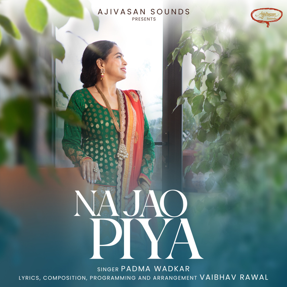Na Jao Piya