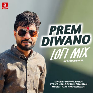 Dhaval Barot的專輯Prem Diwano (Lofi Mix)