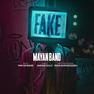 收聽Mayan Band的Fake歌詞歌曲
