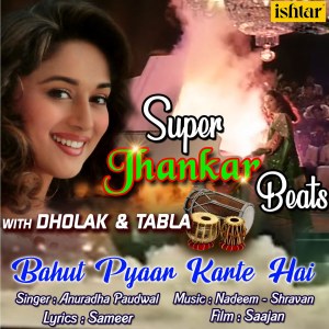 Listen to Bahut Pyaar Karte Hai (Super Jhankar Beats With Dholak And Tabla) song with lyrics from Anuradha Paudwal