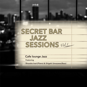 Listen to Parker Plays in Private song with lyrics from Cafe lounge Jazz
