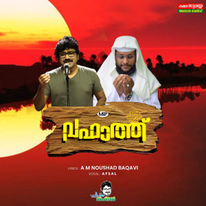 Listen to Wafath song with lyrics from Afsal