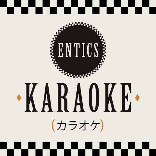 Karaoke (Explicit)