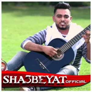Listen to ام اولادى song with lyrics from احمد على